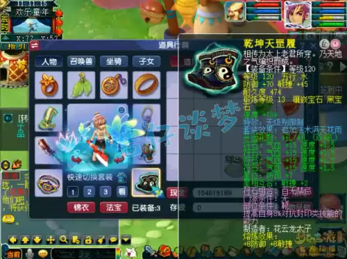 梦幻69级大唐门派伤害多少才及格　梦幻西游69级玩什么门派比较好-第5张