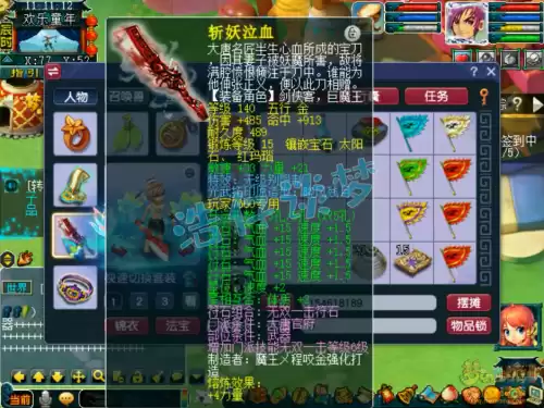 梦幻69级大唐门派伤害多少才及格　梦幻西游69级玩什么门派比较好-第7张