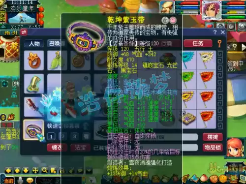 梦幻69级大唐门派伤害多少才及格　梦幻西游69级玩什么门派比较好-第6张