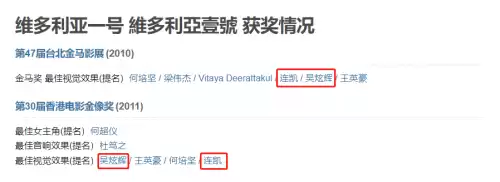 造梦西游ol凌蓝怎么抓　造梦西游ol混元精魄在哪得-第22张