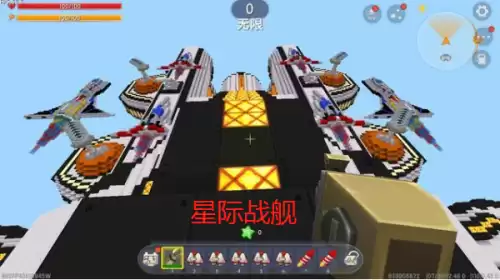 迷你世界星际商人在哪　星际商人怎么不见了-第1张