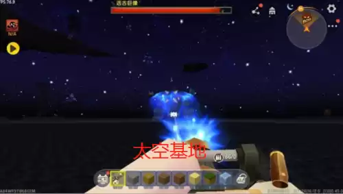 迷你世界星际商人在哪　星际商人怎么不见了-第2张