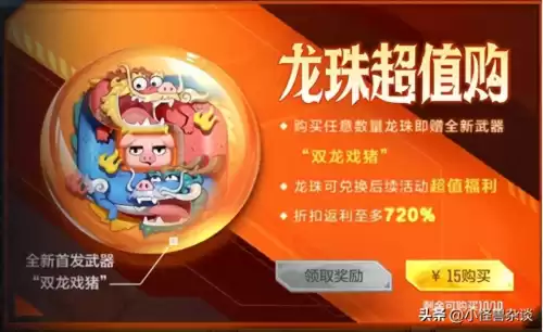 cfm雷霆怎么获得　cfm是什么意思-第1张