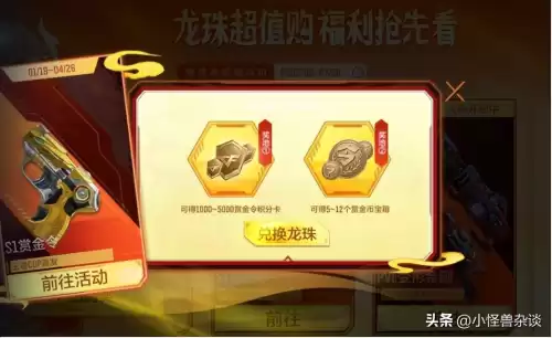 cfm雷霆怎么获得　cfm是什么意思-第2张