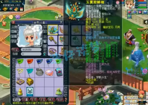 梦幻西游129普陀山能秒几　梦幻西游129普陀-第2张