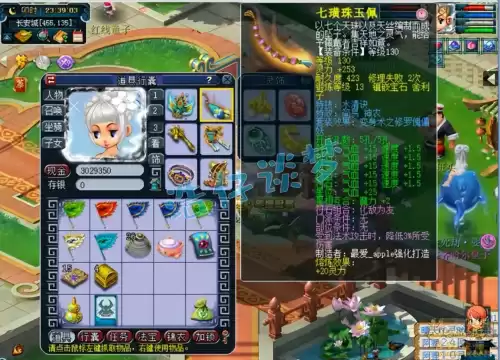 梦幻西游129普陀山能秒几　梦幻西游129普陀-第3张