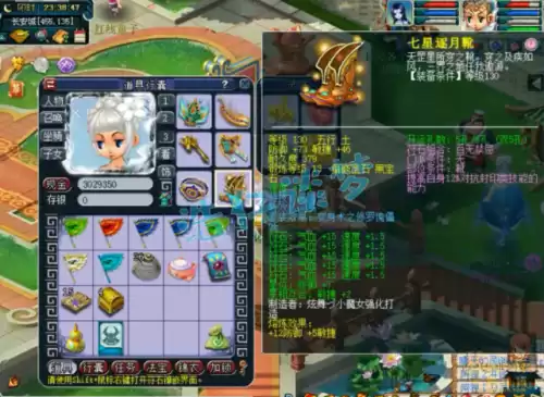 梦幻西游129普陀山能秒几　梦幻西游129普陀-第5张