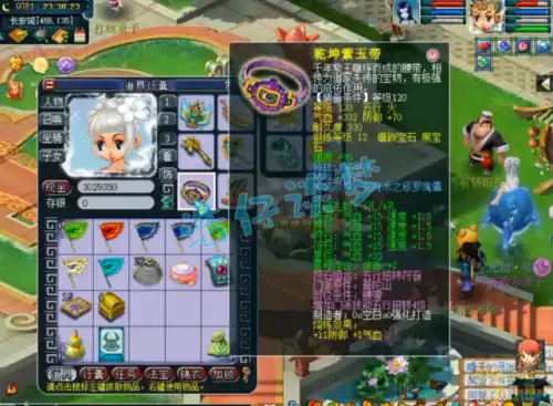梦幻西游129普陀山能秒几　梦幻西游129普陀-第6张