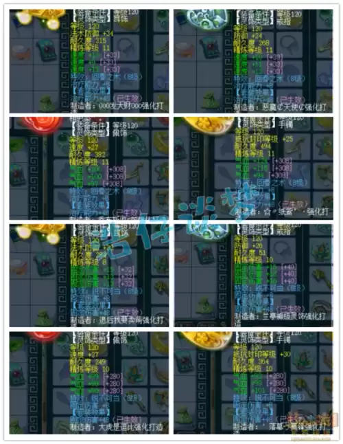 梦幻西游129普陀山能秒几　梦幻西游129普陀-第8张
