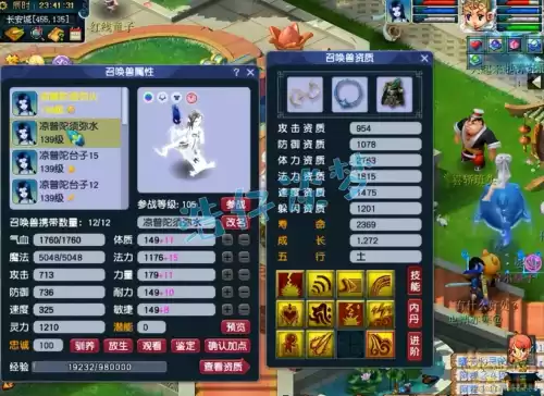 梦幻西游129普陀山能秒几　梦幻西游129普陀-第10张