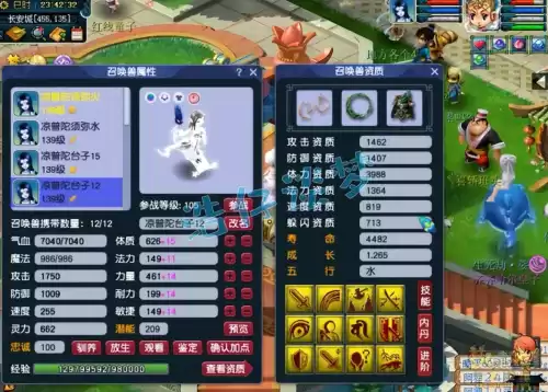 梦幻西游129普陀山能秒几　梦幻西游129普陀-第12张