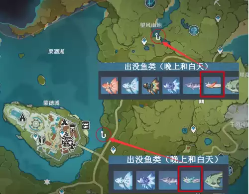 原神鱼获的鱼在哪里钓　渔获钓鱼攻略-第4张