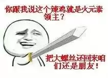 洛克王国图元素怎么得在哪　洛克王国土元素-第3张