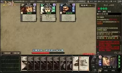 三国杀为什么下架虎牢关　三国杀变味了-第2张