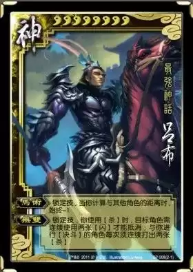 三国杀为什么下架虎牢关　三国杀变味了-第3张
