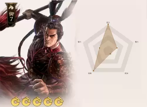 战棋三国2吕布怎么获得　战棋三国2武将培养推荐-第3张