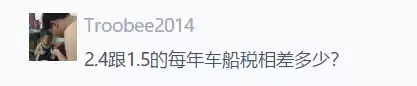 国二车还能上路吗　国三的车还能审几年-第10张