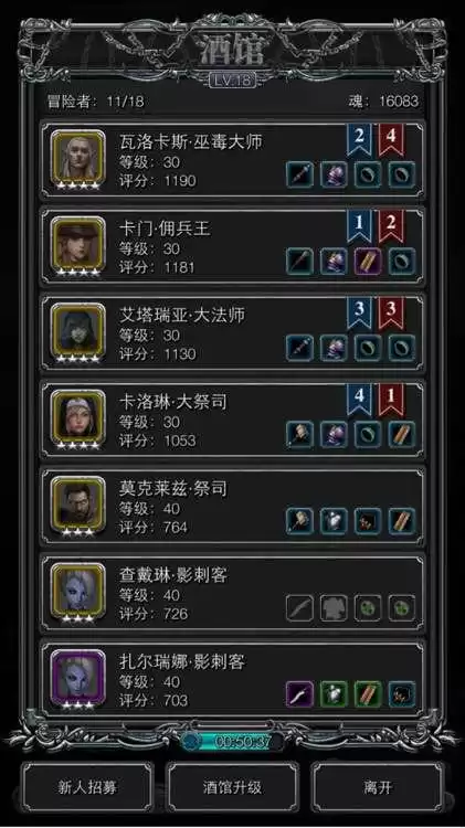 地下城堡2训练营低配攻略　地下城堡2-第1张