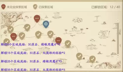 原神起航之日任务在哪儿　神都夜行录快速升级-第2张