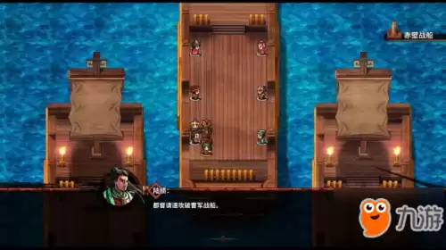 吞食孔明传李进有用吗　吞食孔明传武将搭配-第1张