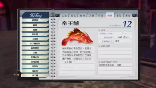 闪之轨迹3第几章开始好玩　闪之轨迹3完美攻略 中文-第12张