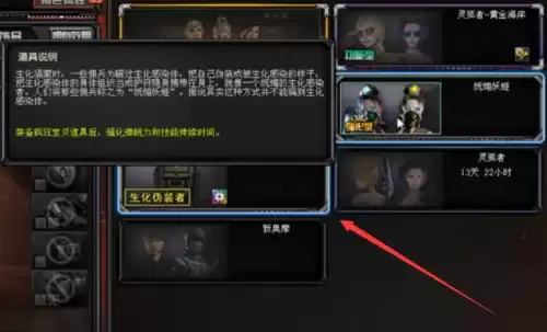 穿越火线妖姬的技能好用吗　cf新角色妩媚妖姬属性-第2张