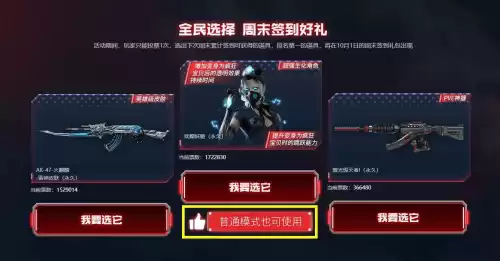 穿越火线妖姬的技能好用吗　cf新角色妩媚妖姬属性-第1张
