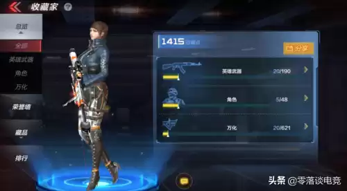 穿越火线手游极光重型机甲怎么获得　CF手游巴雷特极光秘-第2张