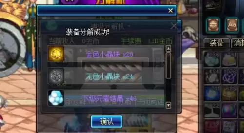 dnf真紫装武器　地下城天上掉紫剑是什么装备-第2张