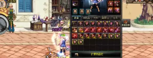 dnf真紫装武器　地下城天上掉紫剑是什么装备-第1张