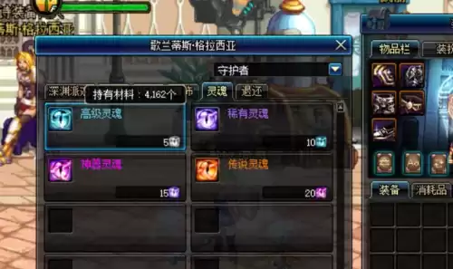 dnf真紫装武器　地下城天上掉紫剑是什么装备-第4张