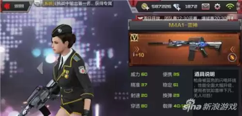 cf手游钢枪大乱斗在哪　穿越火线大乱斗-第3张