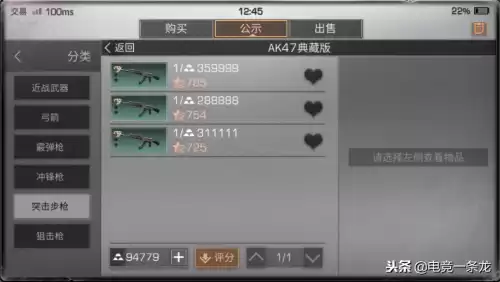 明日之后第三季三级鱼竿怎么获得　明日之后5级鱼竿-第3张