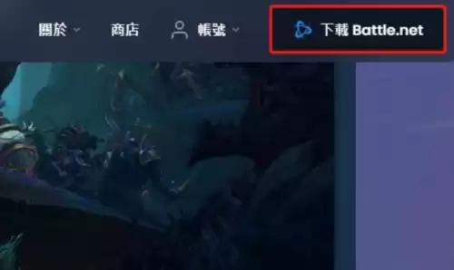 魔兽世界游戏怎么下载电脑　魔兽世界 单机版 有意思吗-第4张