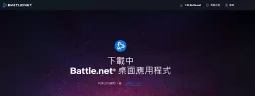 魔兽世界游戏怎么下载电脑　魔兽世界 单机版 有意思吗-第5张