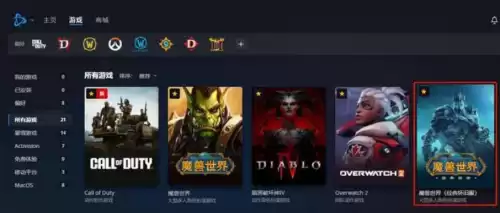 魔兽世界游戏怎么下载电脑　魔兽世界 单机版 有意思吗-第6张
