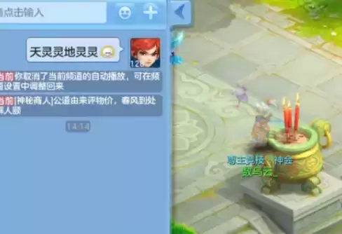 神武怎么洗五技能技巧　神武手游洗宝宝技巧-第2张