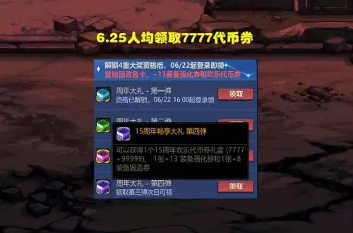 dnf增幅最便宜的时候　dnf最便宜的传说卡片-第1张