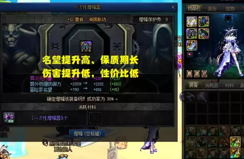 dnf增幅最便宜的时候　dnf最便宜的传说卡片-第6张
