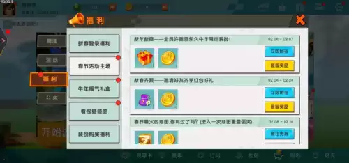 迷你世界如何快速获得粉丝　迷你世界刷关注的软件-第2张