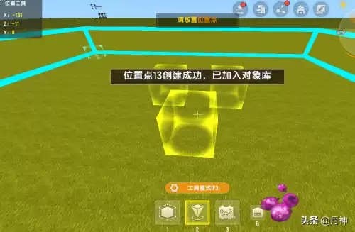 迷你世界里怎么召唤巨人　迷你世界怎样召唤巨人-第3张