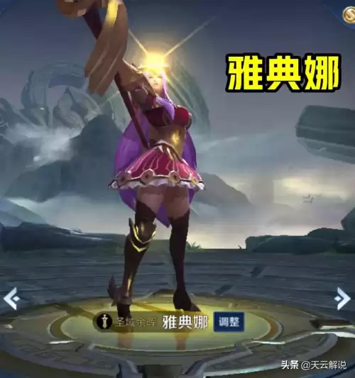 公孙离怎么打亚瑟　阿离打不过射手-第3张
