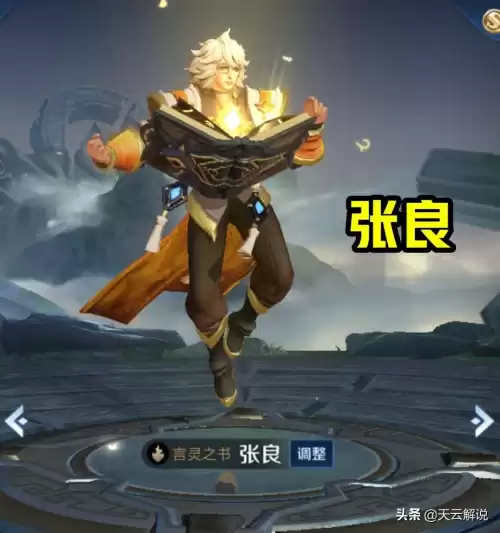 公孙离怎么打亚瑟　阿离打不过射手-第5张