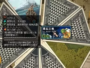 地下城装备强化怎么弄　dnf如何强化自己的装备-第10张