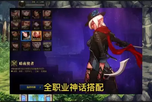dnf9月逆转结局　DNF逆转反击技能说明-第1张