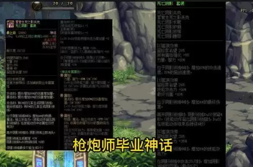 dnf9月逆转结局　DNF逆转反击技能说明-第4张