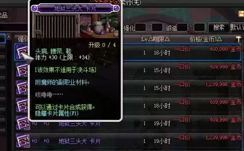 dnf挫折意志怎么堆2020　dnf艰难求生之斗志-第4张