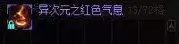 dnf挫折意志怎么堆2020　dnf艰难求生之斗志-第16张