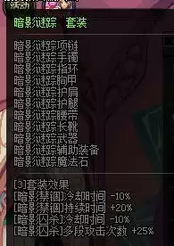 dnf挫折意志怎么堆2020　dnf艰难求生之斗志-第21张