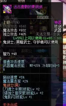 dnf挫折意志怎么堆2020　dnf艰难求生之斗志-第24张